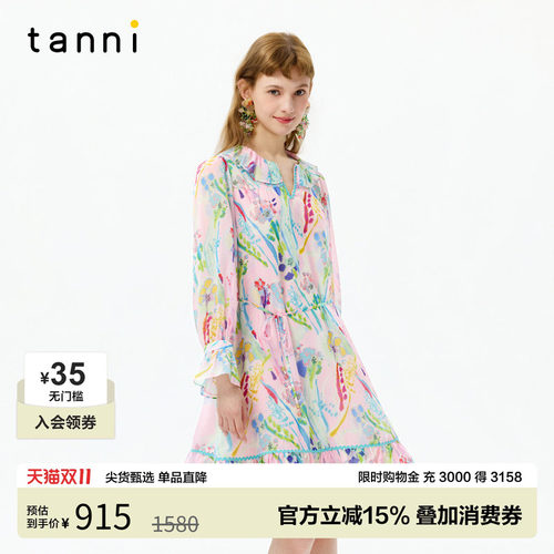 tanni26新款繁华意趣风海岛假日穿搭V领荷叶袖水彩印花连衣裙