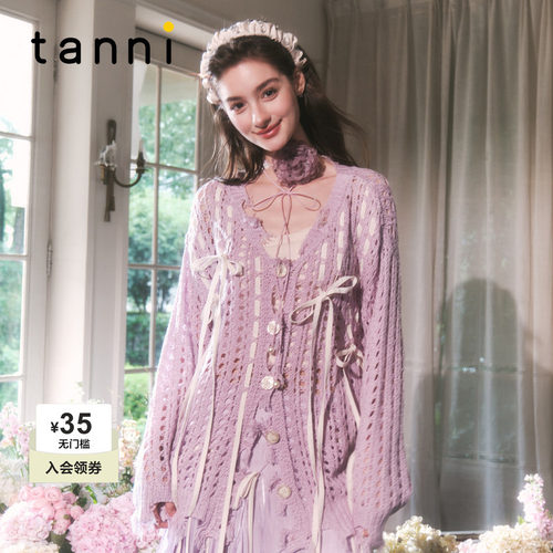 tanni慵懒镂空绑带双色针织开衫