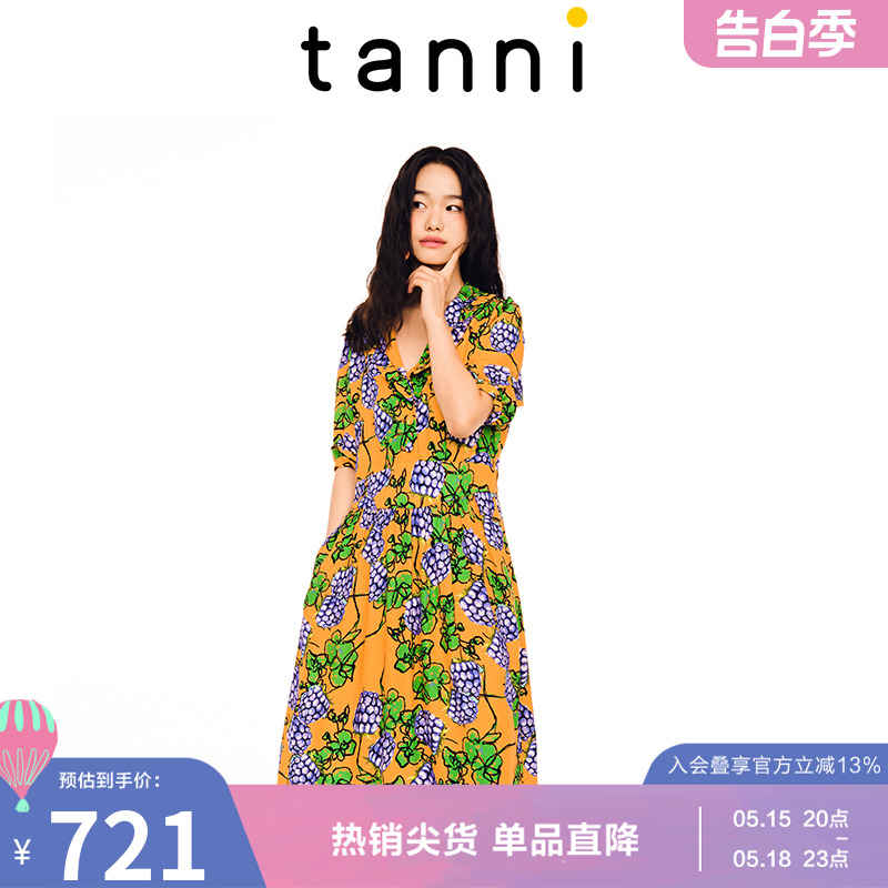 tanni春夏新款通勤休闲日常花色小V领中长款连衣裙TL11DR027A 女装/女士精品 连衣裙 原图主图