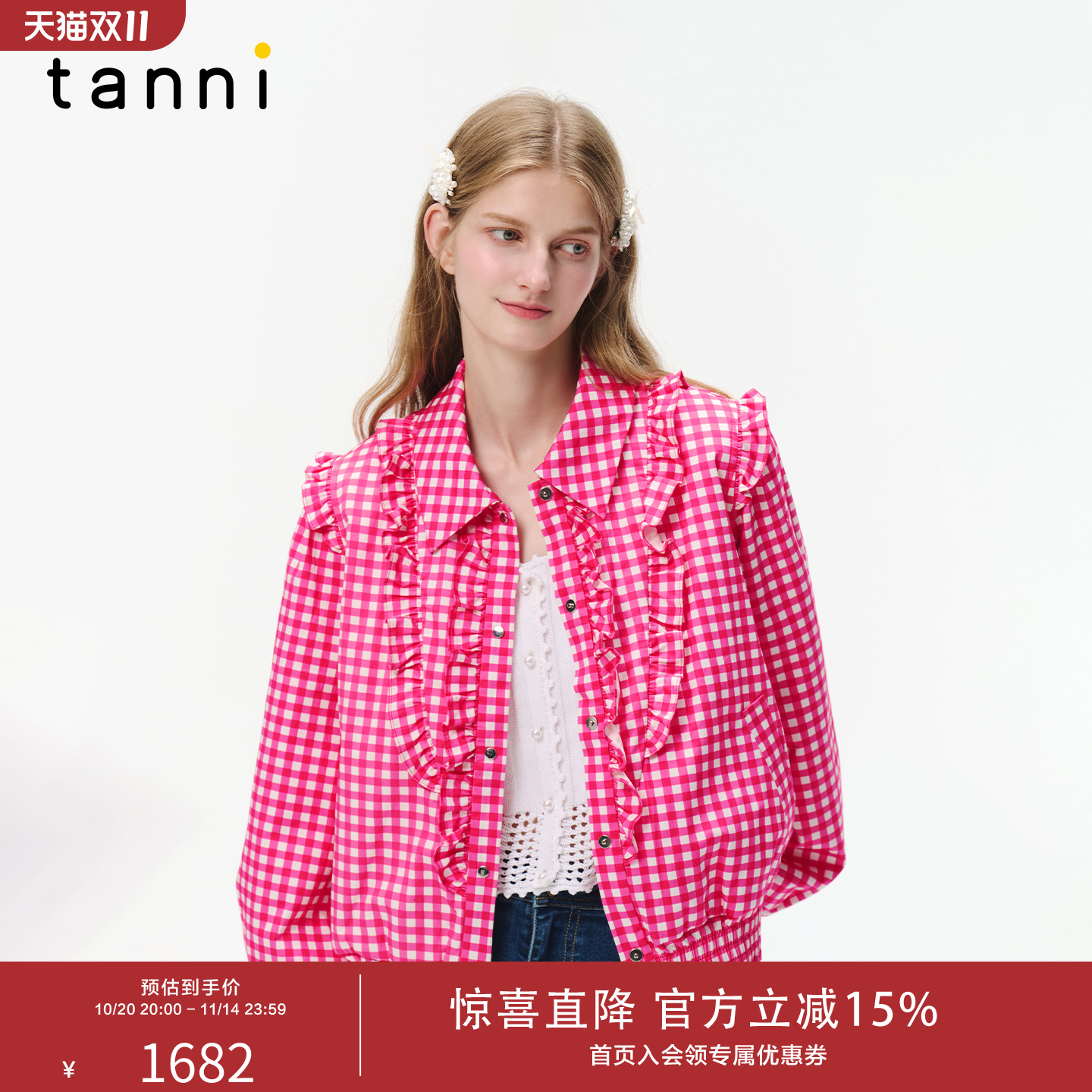 tanni25秋冬新款时尚甜美全棉印花粉格纹短款花边外套TO31OW016A