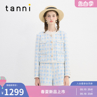 粗花呢外套TN11OW011B 复古小香风薄款 优雅法式 tanni春夏新款