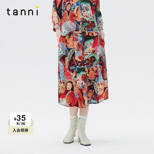 tanni优雅宽松A字松紧腰半身裙