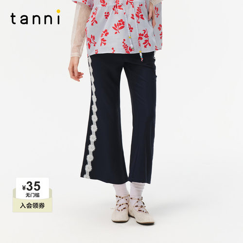 tanni新款休闲百搭蕾丝拼接深蓝色微喇显瘦九分长裤TO31PA152A