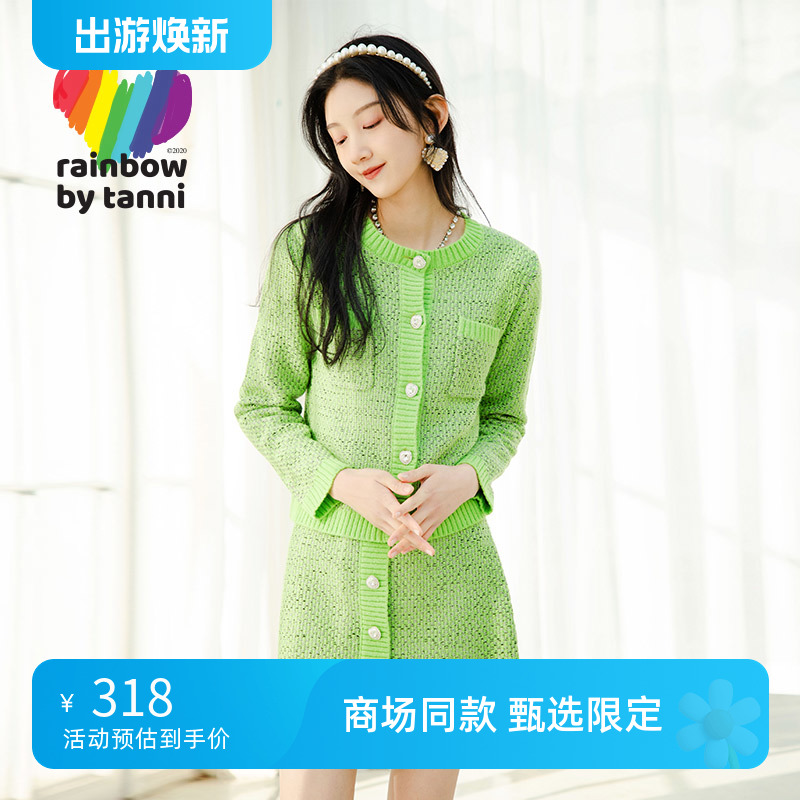 rainbow2022新款洋气毛衣针织