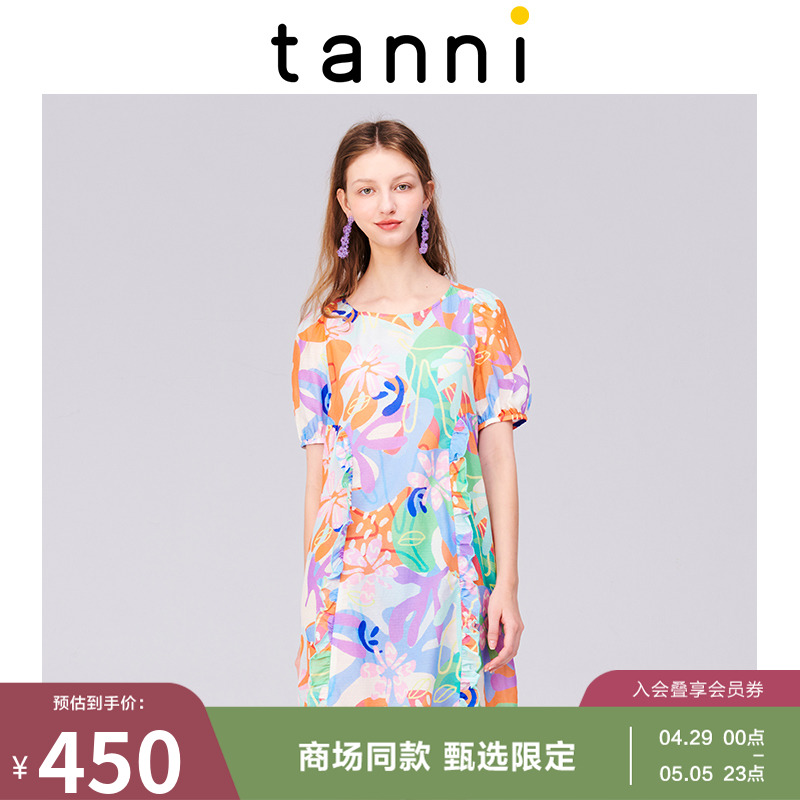 tanni夏季复古油画印花气质荷叶