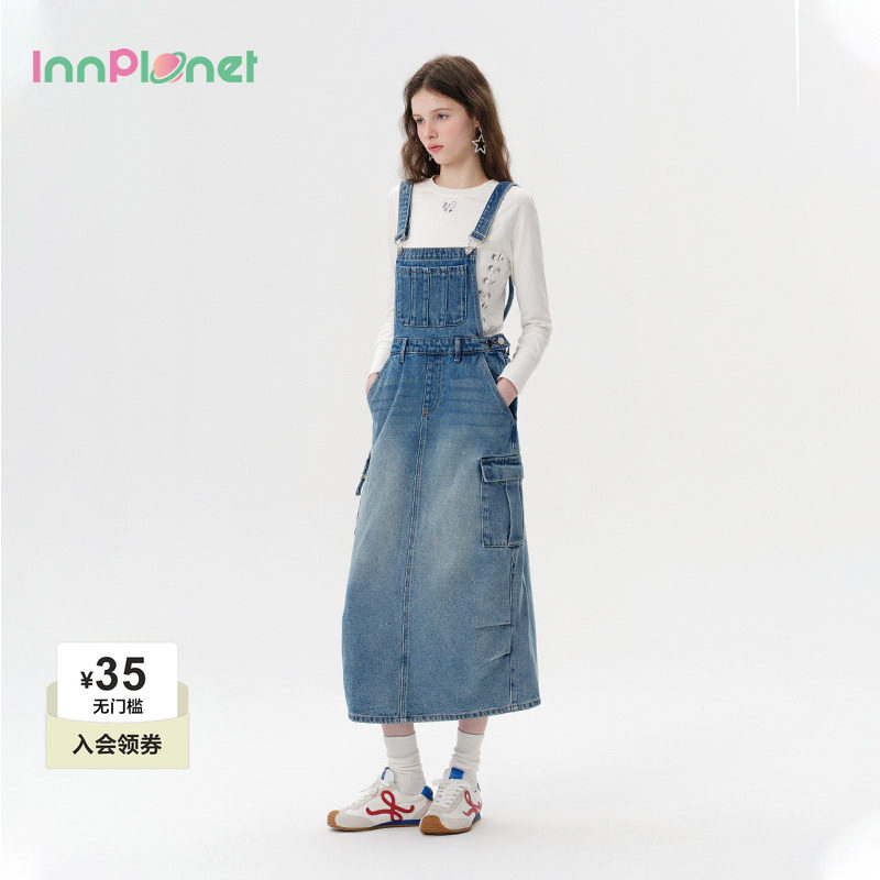 innplanet复古收腰背带牛仔裙										