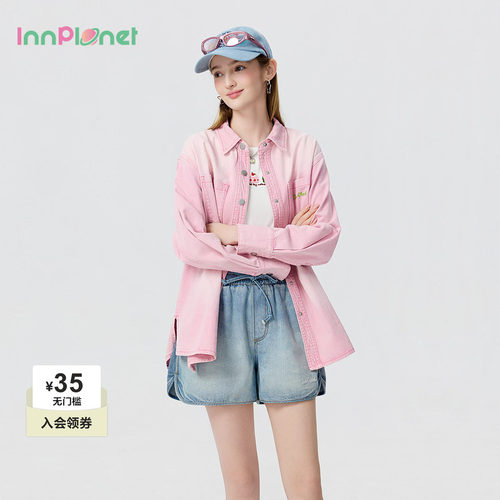 innplanet2026秋新款蓝精灵系列全棉粉色牛仔衬衫外套PP11SH821A