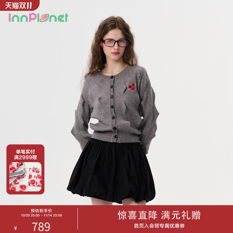 innplanet格雷系学院风针织衫