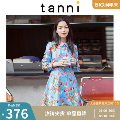 tanni新款娃娃领印花撞色通勤