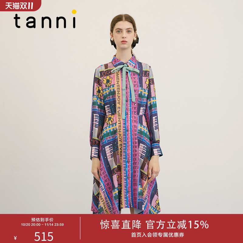 tanni通勤简约法式复古连衣裙