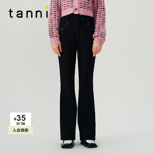 tanni通勤时髦休闲直筒微喇长裤