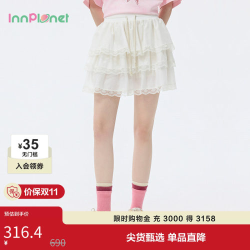 innplanet26新款芭蕾风甜美少女蕾丝花边A字短裙松紧腰抽绳半裙
