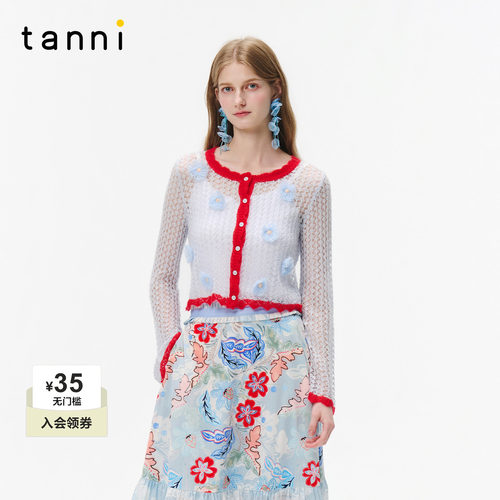 tanni镂空钩花针织开衫