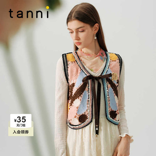tanni镂空钩花针织背心外套