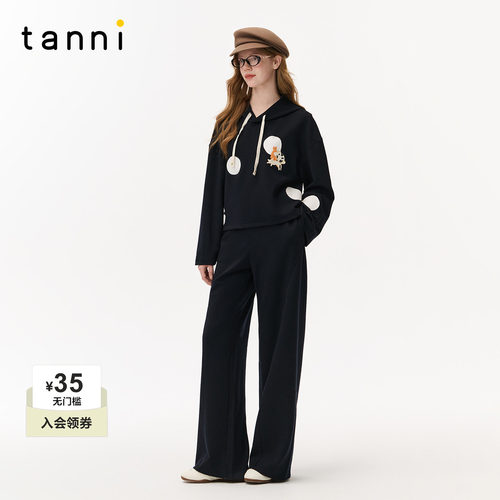 tanni新款时尚休闲通勤百搭连帽卫衣长裤套装TO31HO150A