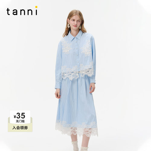 tanni蕾丝刺绣条纹衬衫
