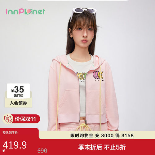 innplanet连帽拉链运动卫衣卫裤