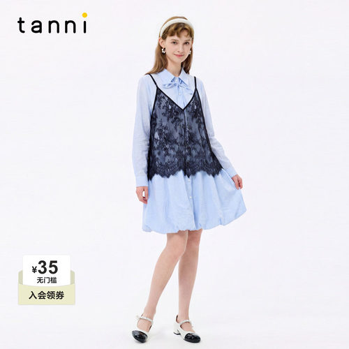 tanni2026秋新款设计感宽松遮胯长袖衬衫连衣裙蕾丝吊带两件套