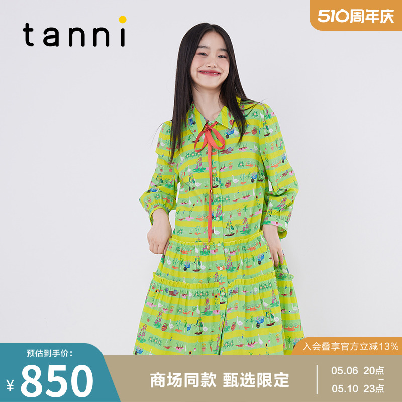 tanni甜美印花中长款衬衫连衣裙