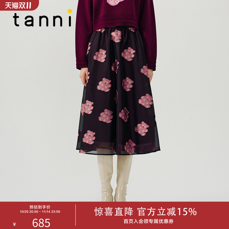 tanni优雅复古贵气花苞半身裙
