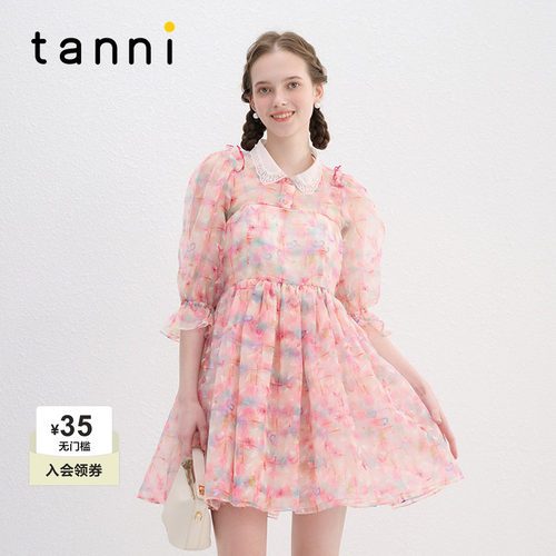 tanni法式泡泡袖两件套连衣裙