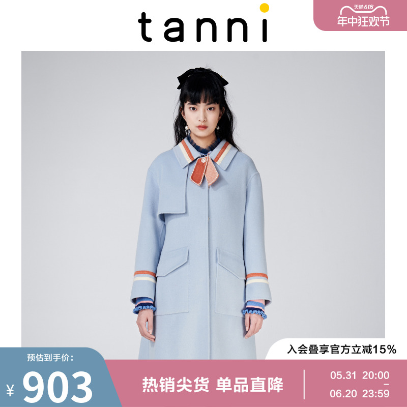 tanni奶蓝色加厚韩版羊毛呢外套