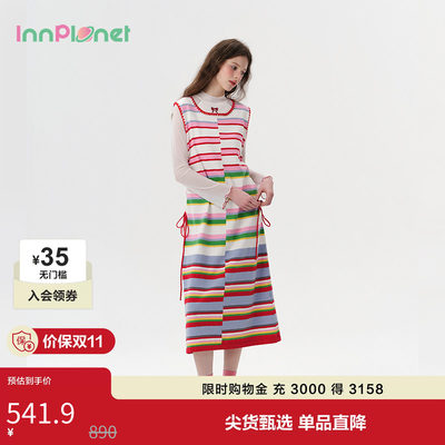 innplanet彩色条纹针织连衣裙