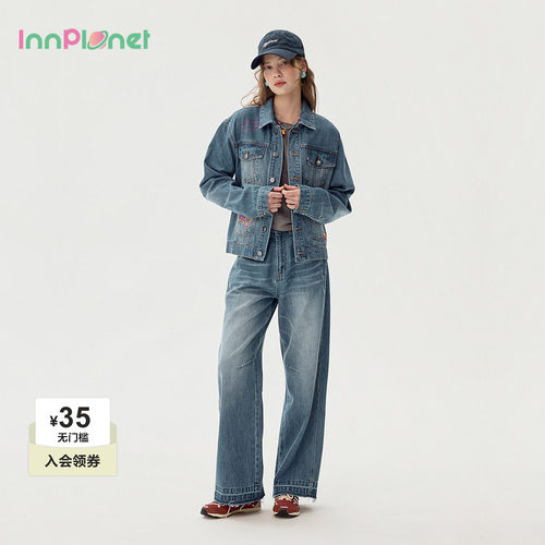 innplanet26秋季新款复古甜酷做旧水洗短款牛仔夹克外套刺绣套装