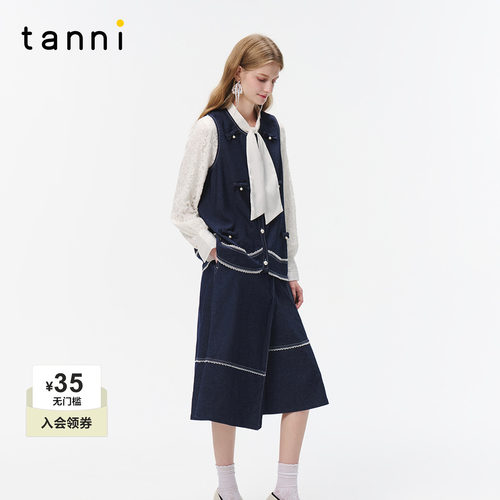tanni新款休闲百搭蕾丝拼接牛仔马夹半身裙套装TO31VE012A