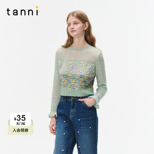 tanni甜美俏皮小彩球装饰短款马海毛毛衣套头针织衫TO31KN023A