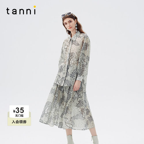 tanni印花小翻领衬衣轻薄半身裙