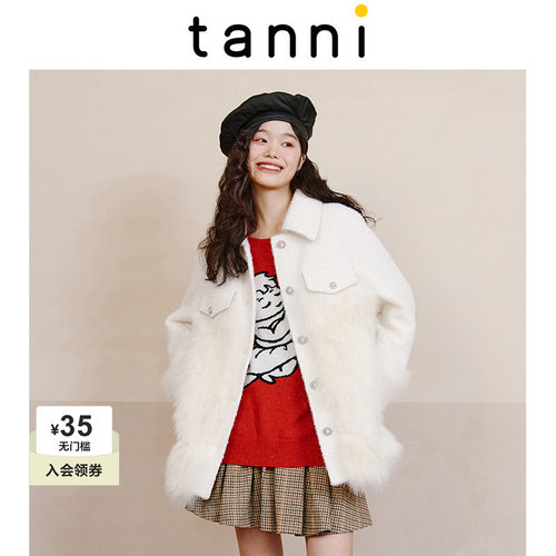 tanni狐狸毛皮草拼接小香风外套