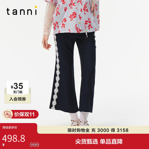 tanni新款休闲百搭蕾丝拼接深蓝色微喇显瘦九分长裤TO31PA152A