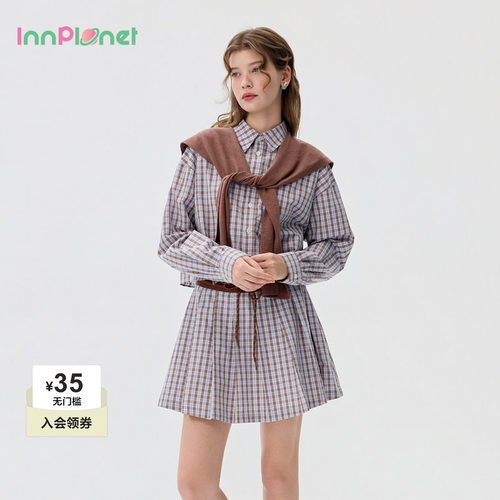 innplanet26秋新款摩登复古巴恩风韩系格纹衬衫针织披肩半裙套装
