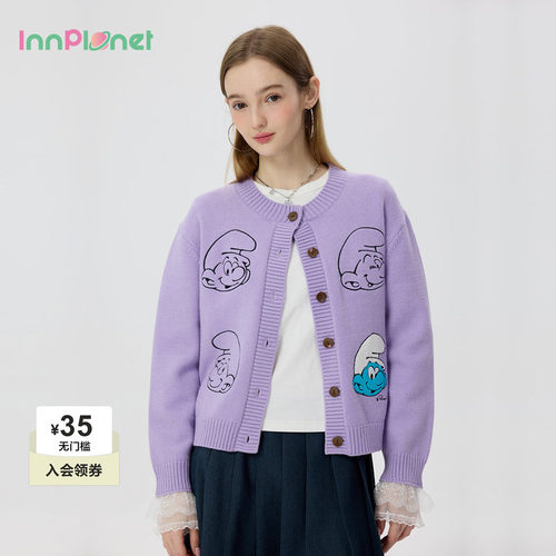 innplanet26新款蓝精灵系列甜美蕾丝拼接针织开衫女PP11KN801B