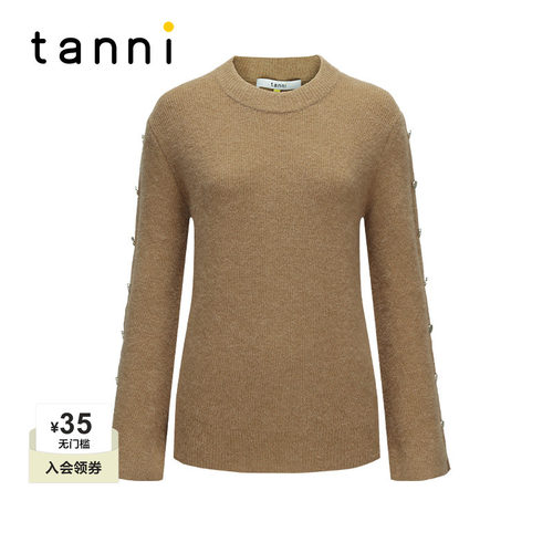 tanni简约通勤短款喇叭袖针织衫