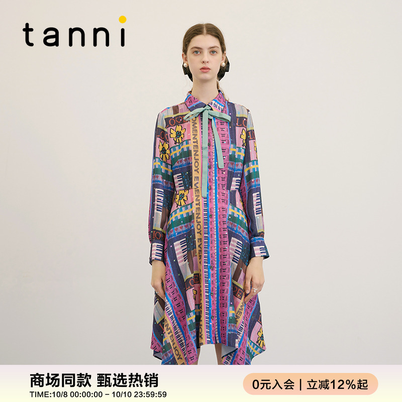 tanni通勤简约法式复古连衣裙