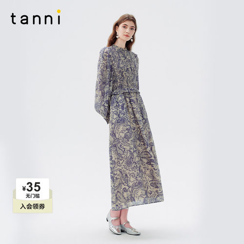 tanni印花司马克中长款连衣裙