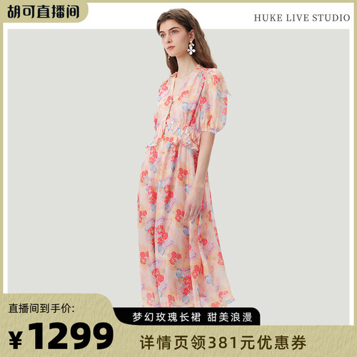 tanni复古撞色收腰显瘦连衣裙