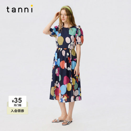 tanni法式撞色X版收腰连衣裙女