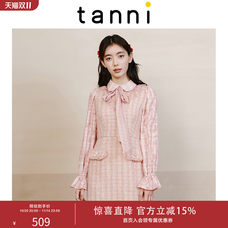 tanni甜美小香风气质连衣裙