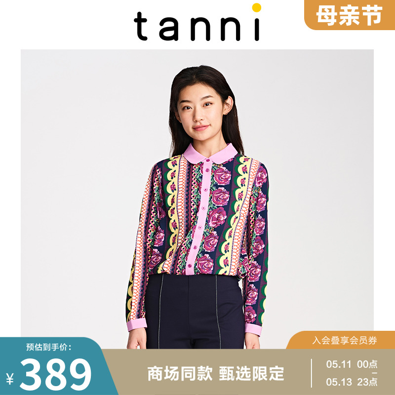 tanni春季新款女装印花时尚衬衫