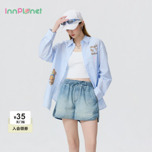 innplanet26新款松弛感廓系度假航海条纹穿搭浅蓝色刺绣衬衫