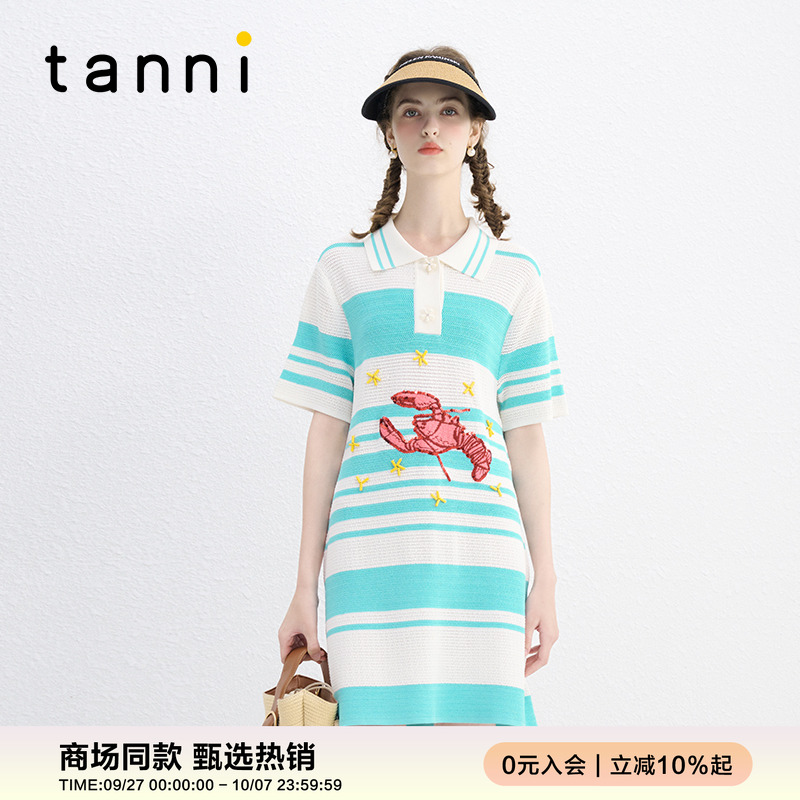 tanni宽松休闲Polo风针织连衣裙