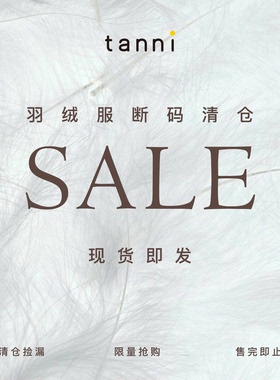 INNAT PLAY羽绒服断码清仓合集PL31DJ046A