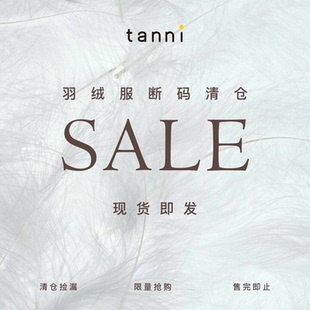 INNAT PLAY羽绒服断码清仓合集PL31DJ046A