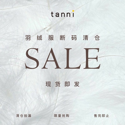 innatplay休闲常规立领羽绒服