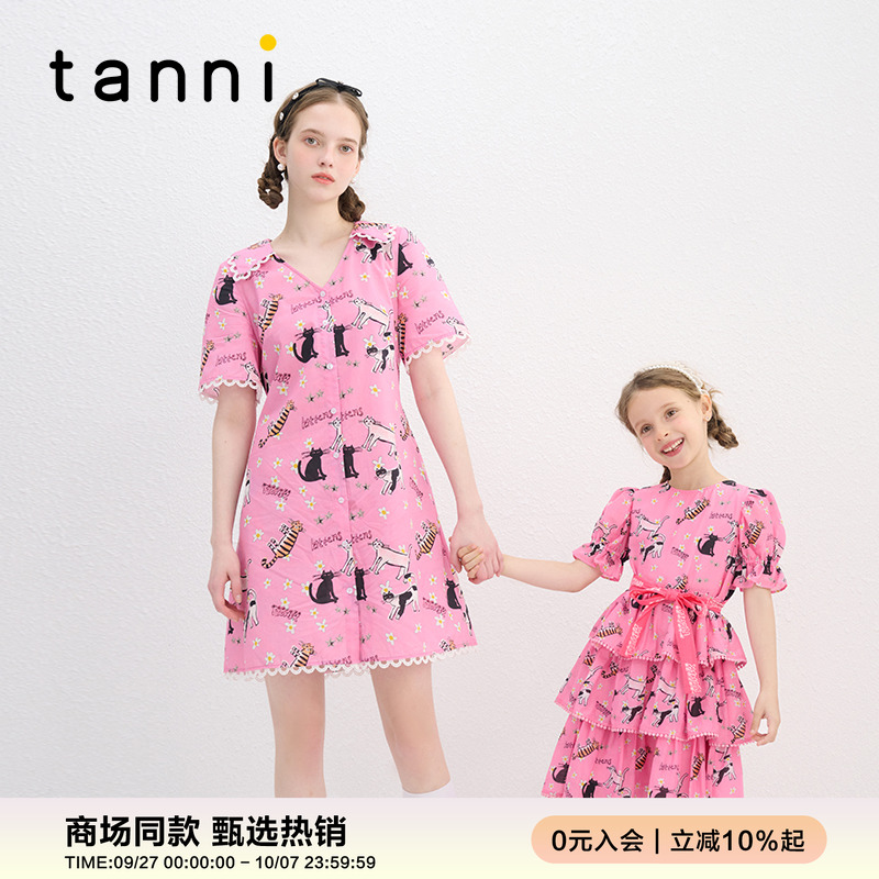 tanni野雏菊猫语印花连衣裙