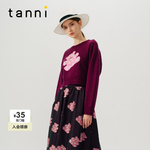 tanni安可拉红提花针织上衣