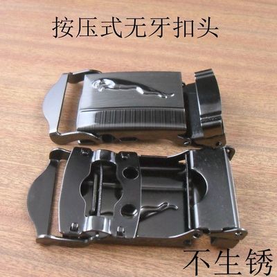 网红按压式无牙无孔牛筋腰带扣头